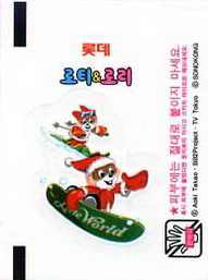 LOTTE -1- S.Korea sticks-stickers (B…M)