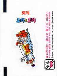 LOTTE -1- S.Korea sticks-stickers (B…M)