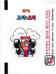 LOTTE -1- S.Korea sticks-stickers (B…M)