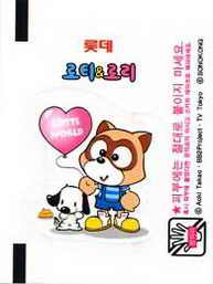 LOTTE -1- S.Korea sticks-stickers (B…M)