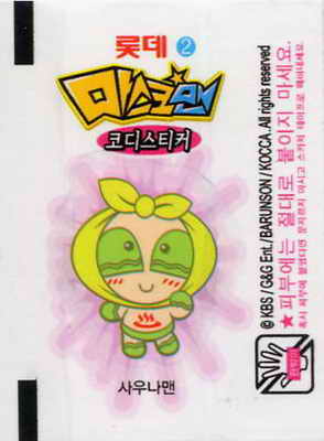 LOTTE -1- S.Korea sticks-stickers (B…M)