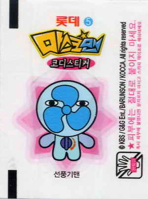 LOTTE -1- S.Korea sticks-stickers (B…M)