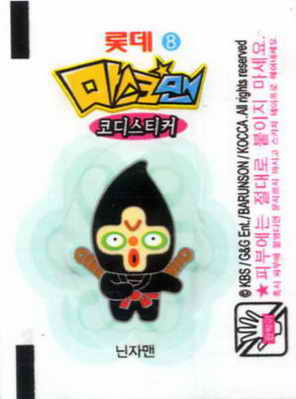 LOTTE -1- S.Korea sticks-stickers (B…M)