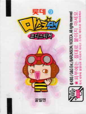 LOTTE -1- S.Korea sticks-stickers (B…M)