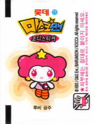 LOTTE -1- S.Korea sticks-stickers (B…M)