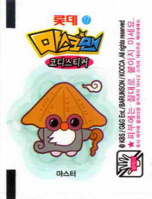LOTTE -1- S.Korea sticks-stickers (B…M)