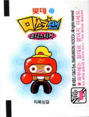 LOTTE -1- S.Korea sticks-stickers (B…M)