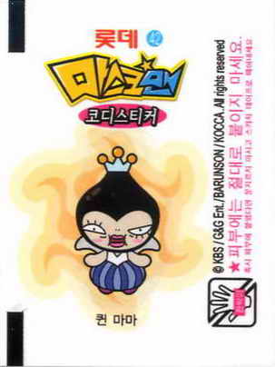 LOTTE -1- S.Korea sticks-stickers (B…M)