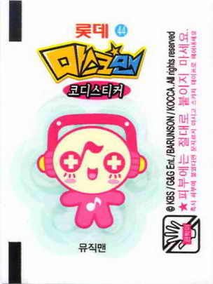 LOTTE -1- S.Korea sticks-stickers (B…M)