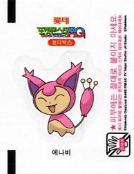 LOTTE -2- S.Korea sticks-stickers (P…Z)