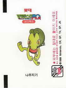 LOTTE -2- S.Korea sticks-stickers (P…Z)