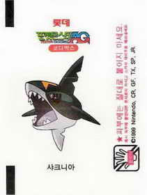 LOTTE -2- S.Korea sticks-stickers (P…Z)