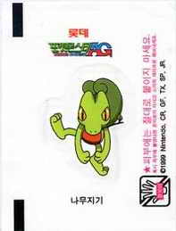 LOTTE -2- S.Korea sticks-stickers (P…Z)