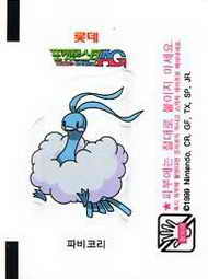 LOTTE -2- S.Korea sticks-stickers (P…Z)