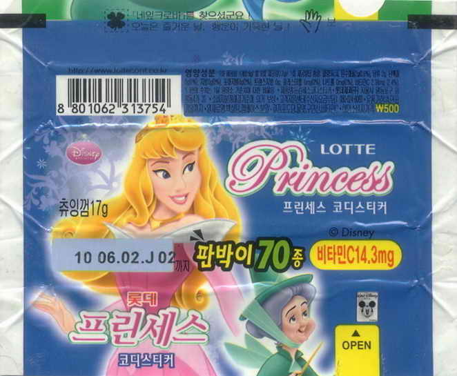 LOTTE -2- S.Korea sticks-stickers (P…Z)