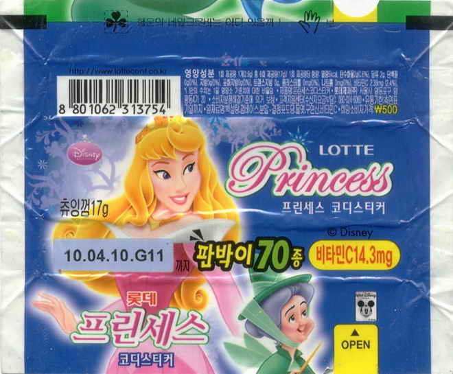 LOTTE -2- S.Korea sticks-stickers (P…Z)