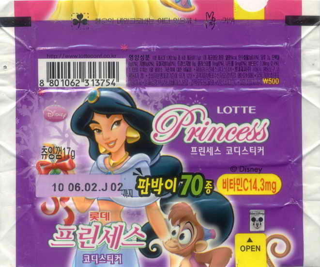 LOTTE -2- S.Korea sticks-stickers (P…Z)