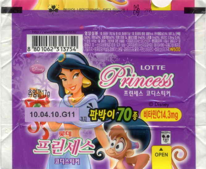 LOTTE -2- S.Korea sticks-stickers (P…Z)