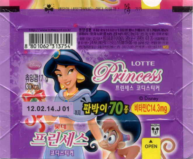 LOTTE -2- S.Korea sticks-stickers (P…Z)