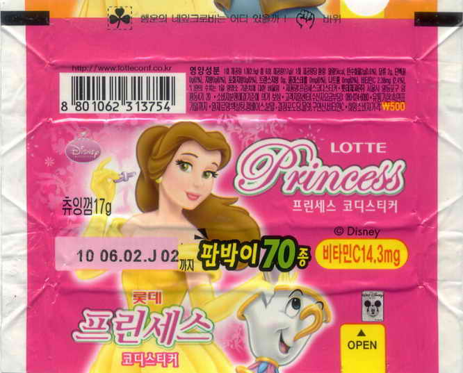 LOTTE -2- S.Korea sticks-stickers (P…Z)