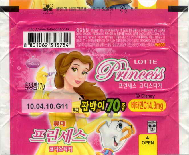 LOTTE -2- S.Korea sticks-stickers (P…Z)