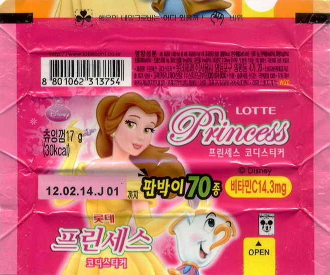 LOTTE -2- S.Korea sticks-stickers (P…Z)