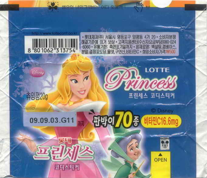 LOTTE -2- S.Korea sticks-stickers (P…Z)