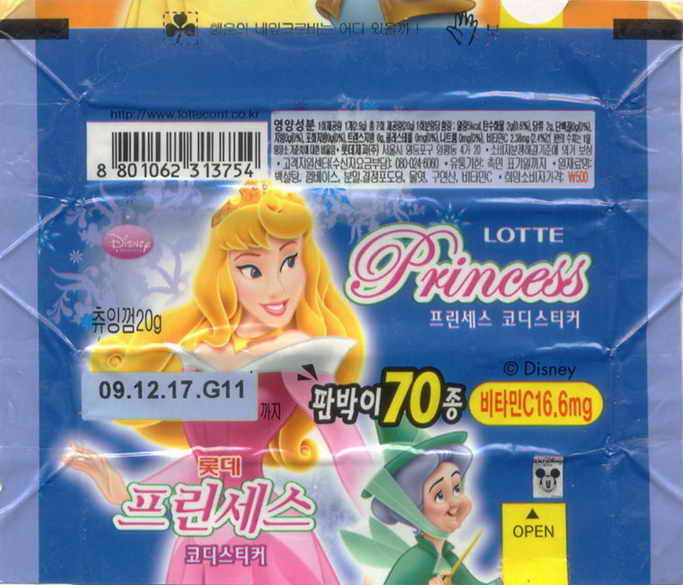 LOTTE -2- S.Korea sticks-stickers (P…Z)