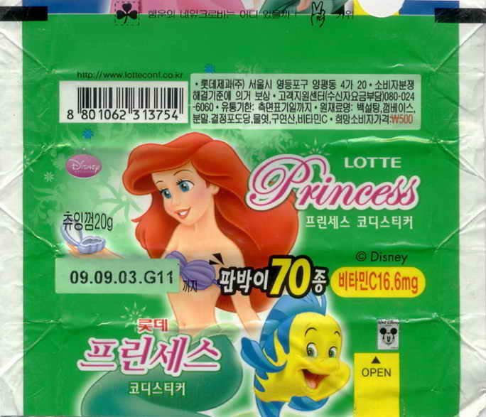 LOTTE -2- S.Korea sticks-stickers (P…Z)