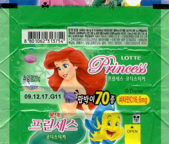 LOTTE -2- S.Korea sticks-stickers (P…Z)