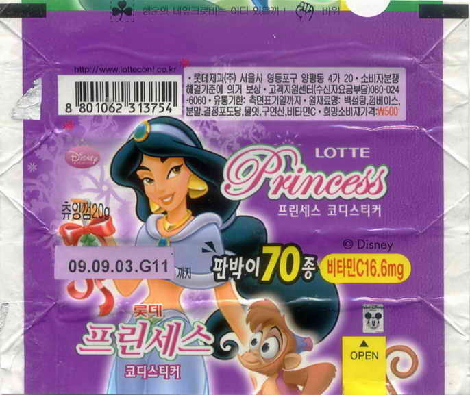 LOTTE -2- S.Korea sticks-stickers (P…Z)