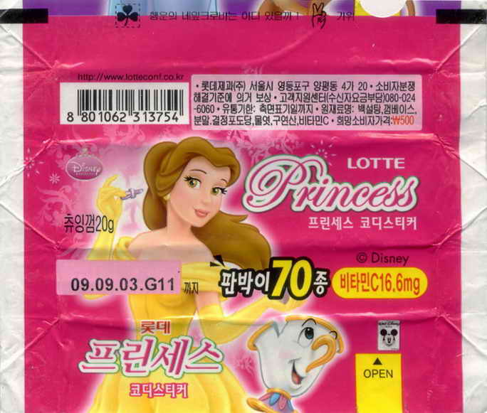 LOTTE -2- S.Korea sticks-stickers (P…Z)