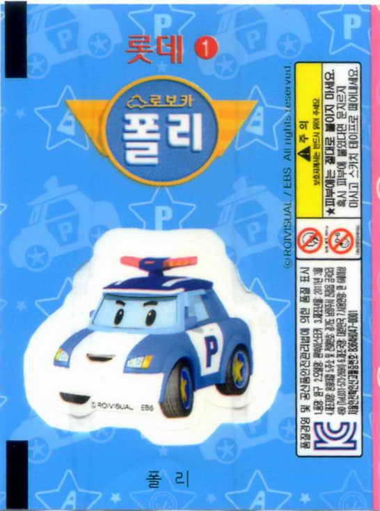 LOTTE -2- S.Korea sticks-stickers (P…Z)