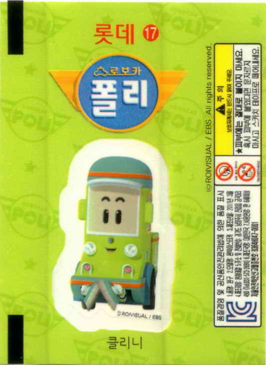 LOTTE -2- S.Korea sticks-stickers (P…Z)