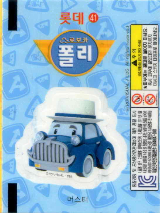 LOTTE -2- S.Korea sticks-stickers (P…Z)