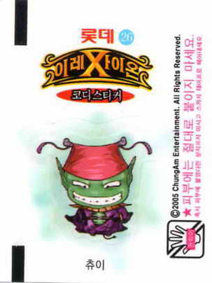 LOTTE -2- S.Korea sticks-stickers (P…Z)