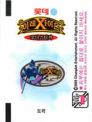 LOTTE -2- S.Korea sticks-stickers (P…Z)