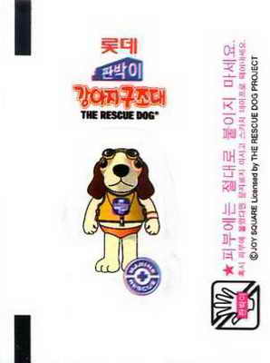 LOTTE -2- S.Korea sticks-stickers (P…Z)