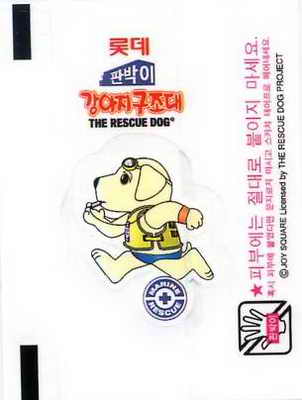 LOTTE -2- S.Korea sticks-stickers (P…Z)