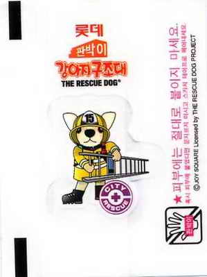 LOTTE -2- S.Korea sticks-stickers (P…Z)