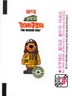 LOTTE -2- S.Korea sticks-stickers (P…Z)