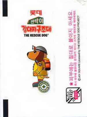 LOTTE -2- S.Korea sticks-stickers (P…Z)