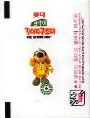 LOTTE -2- S.Korea sticks-stickers (P…Z)