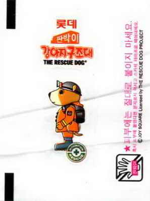 LOTTE -2- S.Korea sticks-stickers (P…Z)