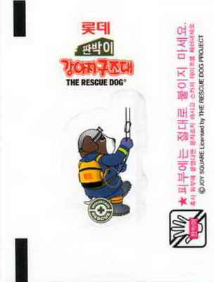 LOTTE -2- S.Korea sticks-stickers (P…Z)