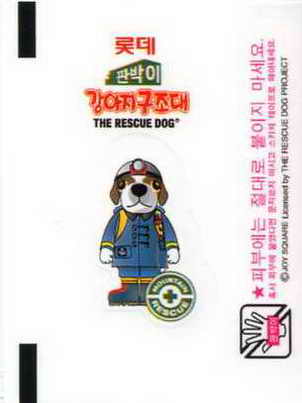 LOTTE -2- S.Korea sticks-stickers (P…Z)