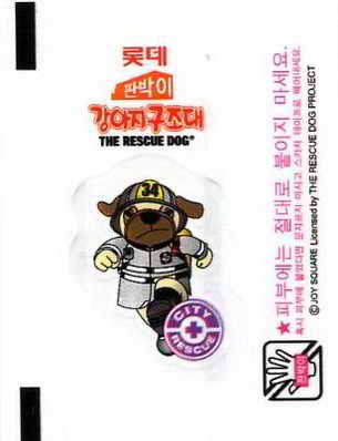 LOTTE -2- S.Korea sticks-stickers (P…Z)