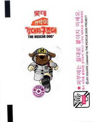 LOTTE -2- S.Korea sticks-stickers (P…Z)