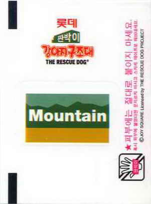 LOTTE -2- S.Korea sticks-stickers (P…Z)