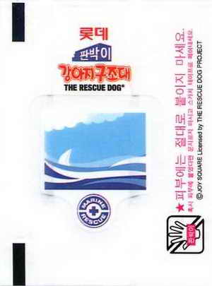 LOTTE -2- S.Korea sticks-stickers (P…Z)